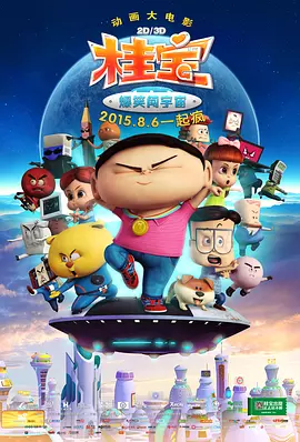 亚洲一区播放